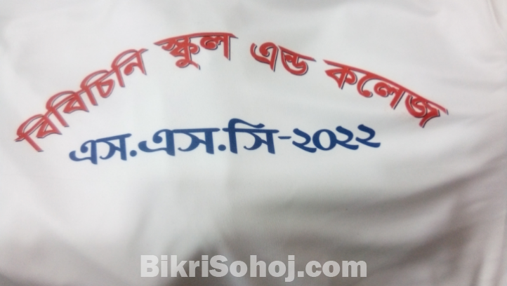 Ssc Batch 2022 T Shirt Design Print  Www.Fasitcenter.Com